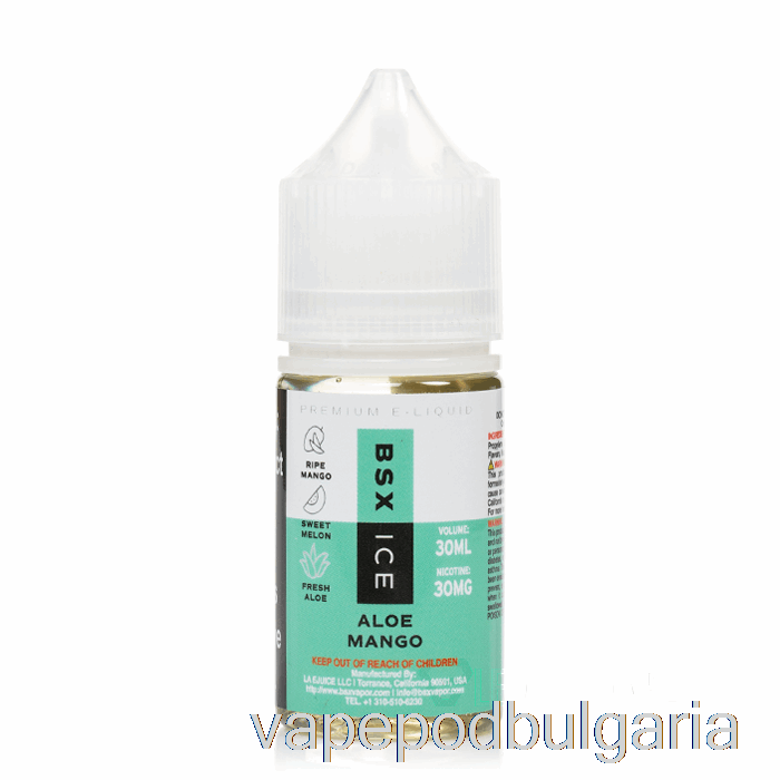 Vape Bulgaria Aloe Mango Ice - Bsx сол серия - 30ml 30mg